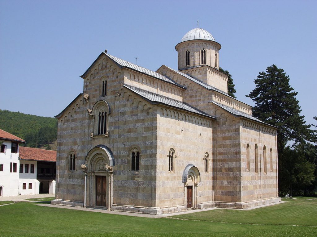Доклад: Сербия монашеская