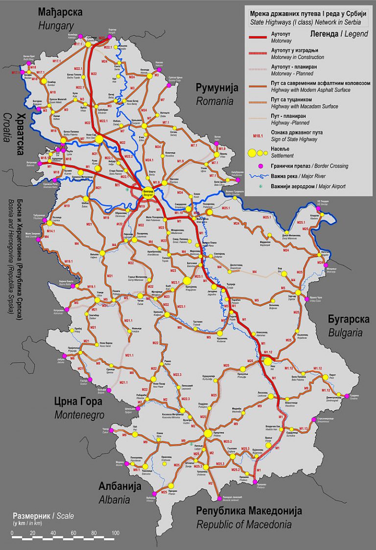 Экономическая карта сербии