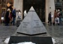 «Таинственная» GPS-пирамида на улице Князя Михаила
