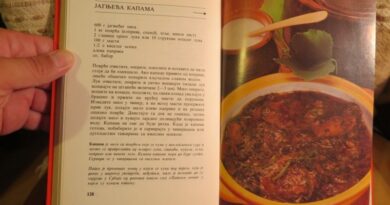 Забытые блюда югославской кухни